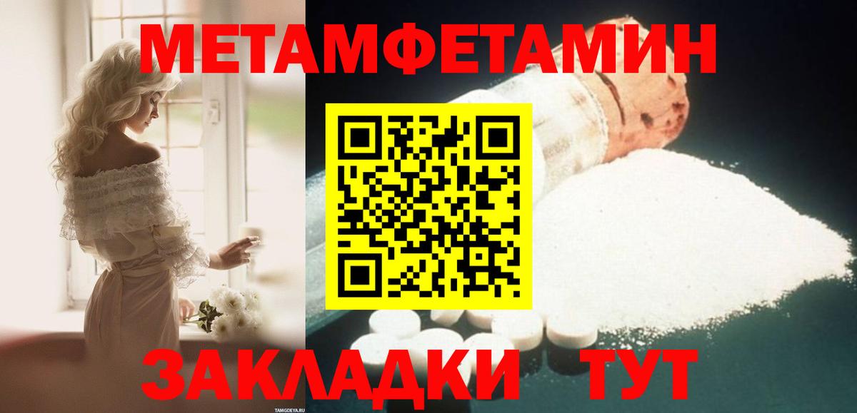 АМФЕТАМИН VHQ  Вход с VPN  Amphetamine  Корсаков 