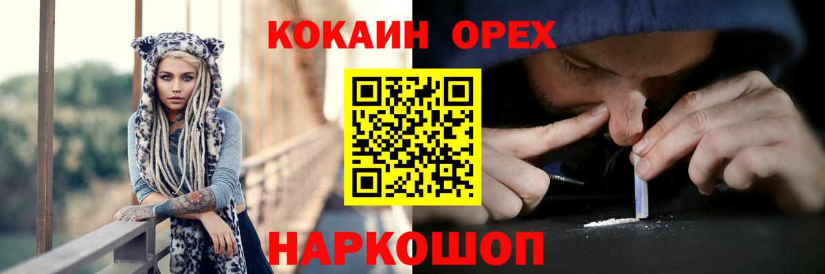 Корсаков  Кокаин Columbia  Вход с VPN 