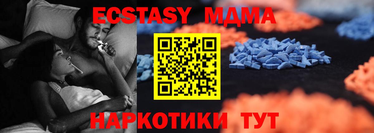 Экстази VHQ Корсаков