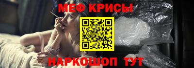 мдма Бердск