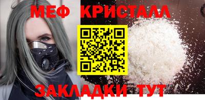 кокаин VHQ Братск