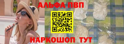 метамфетамин Белорецк
