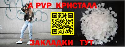 мдма Бердск