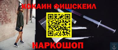 мдма Бердск