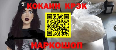 скорость mdpv Брянск