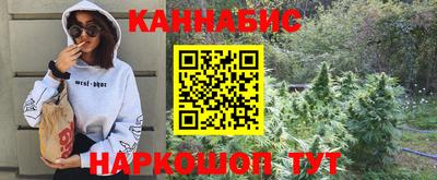 героин Белореченск