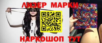 метамфетамин Белорецк