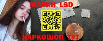 метамфетамин Белорецк