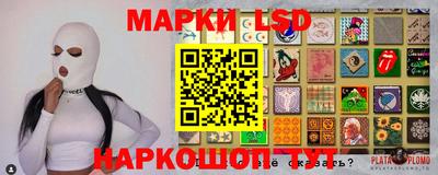 метамфетамин Белорецк