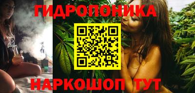метамфетамин Белорецк