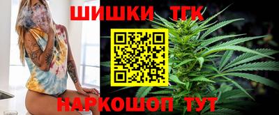 героин Белореченск