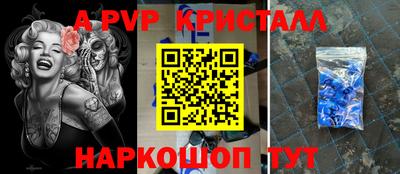 метамфетамин Белорецк