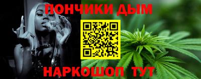 мдма Бердск