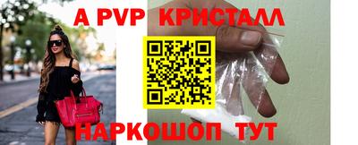 мдма Бердск