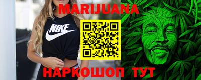 метамфетамин Белорецк