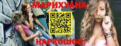героин Белореченск