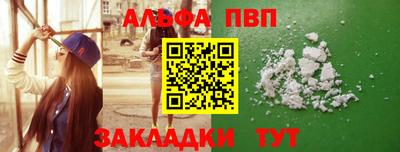 кокаин VHQ Братск