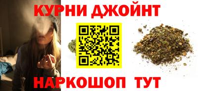метамфетамин Белорецк