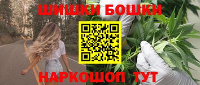 метамфетамин Белорецк