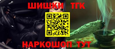 героин Белореченск