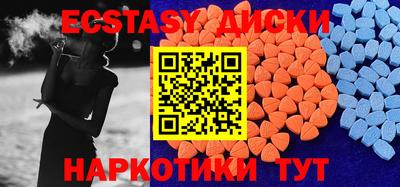 мдма Бердск