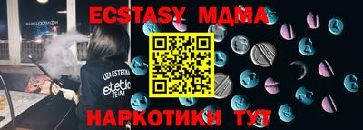 метамфетамин Белорецк