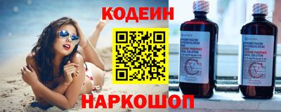 героин Белореченск