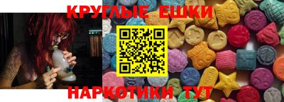 метамфетамин Белорецк