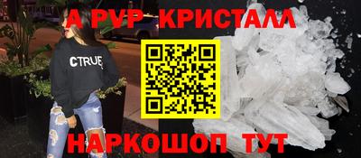 героин Белореченск