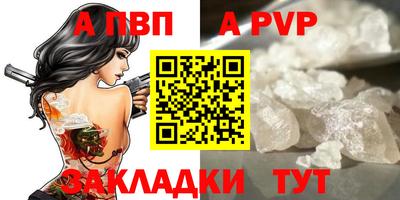 героин Белореченск