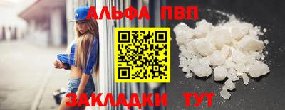 героин Белореченск