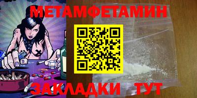 mdma Боровичи