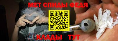 метамфетамин Белорецк