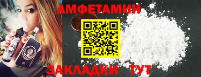 героин Белореченск