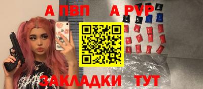 мдма Бердск