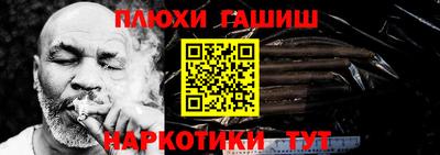 героин Белореченск