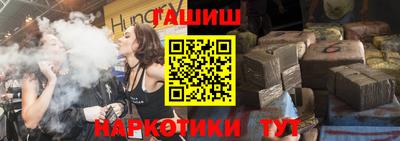 метамфетамин Белорецк