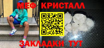мдма Бердск