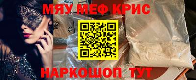 героин Белореченск