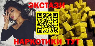 героин Белореченск