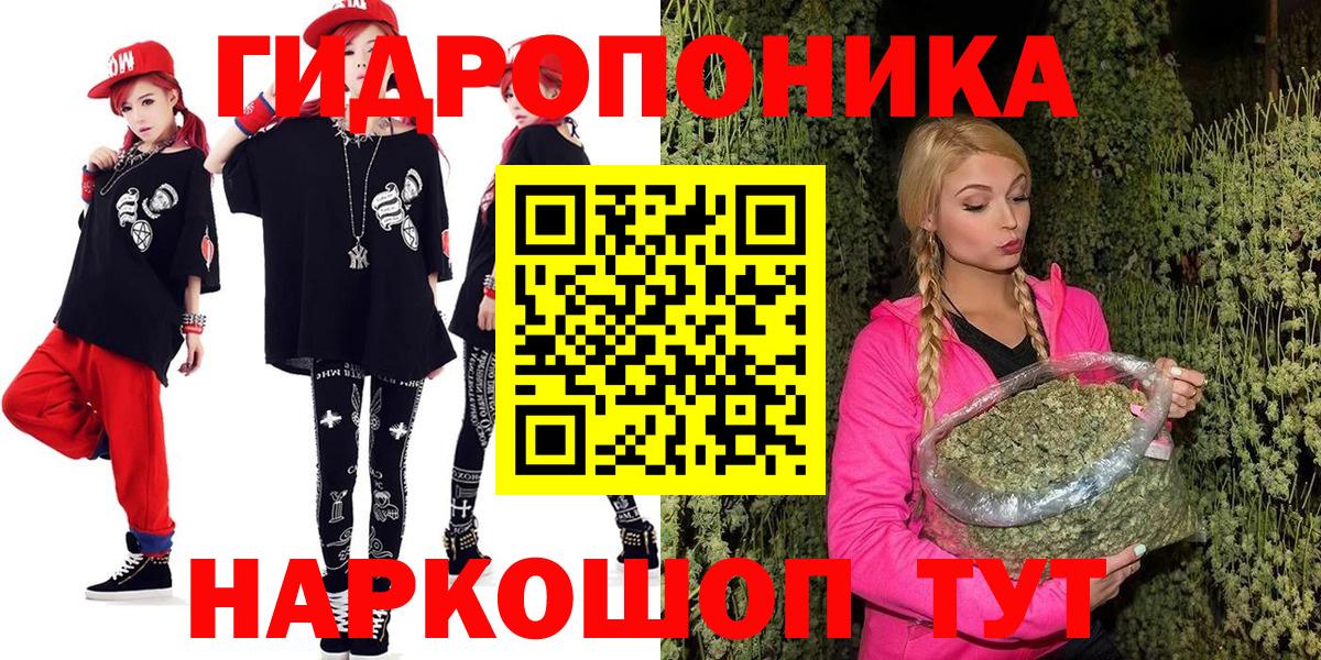 Корсаков  Конопля план  МАРИХУАНА планчик  Бошки Шишки марихуана  Вход с VPN  Марихуана тримм 
